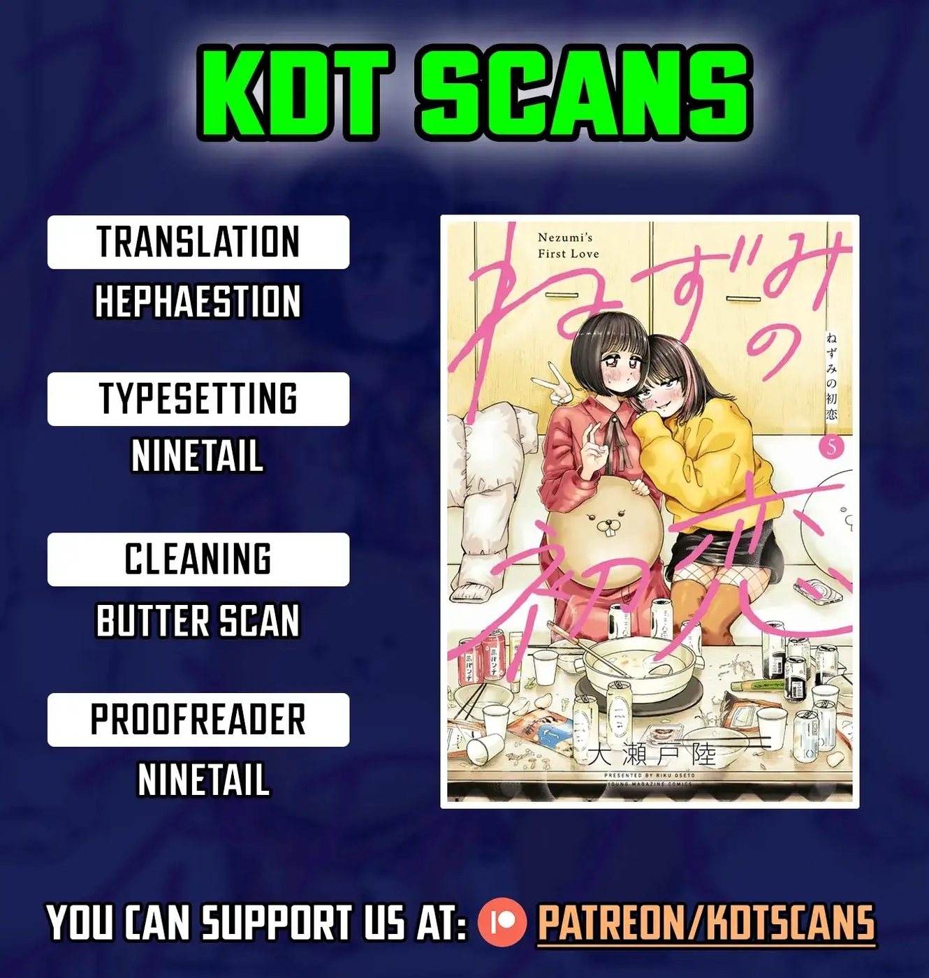 Nezumi No Hatsukoi Chapter 84 - Page 1