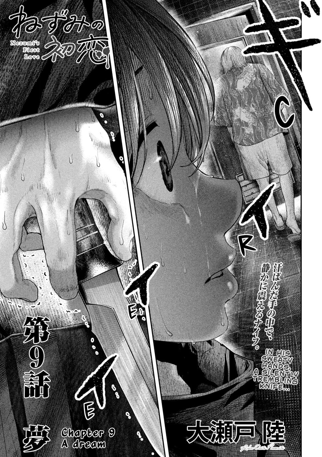 Nezumi No Hatsukoi Chapter 9 - Page 1