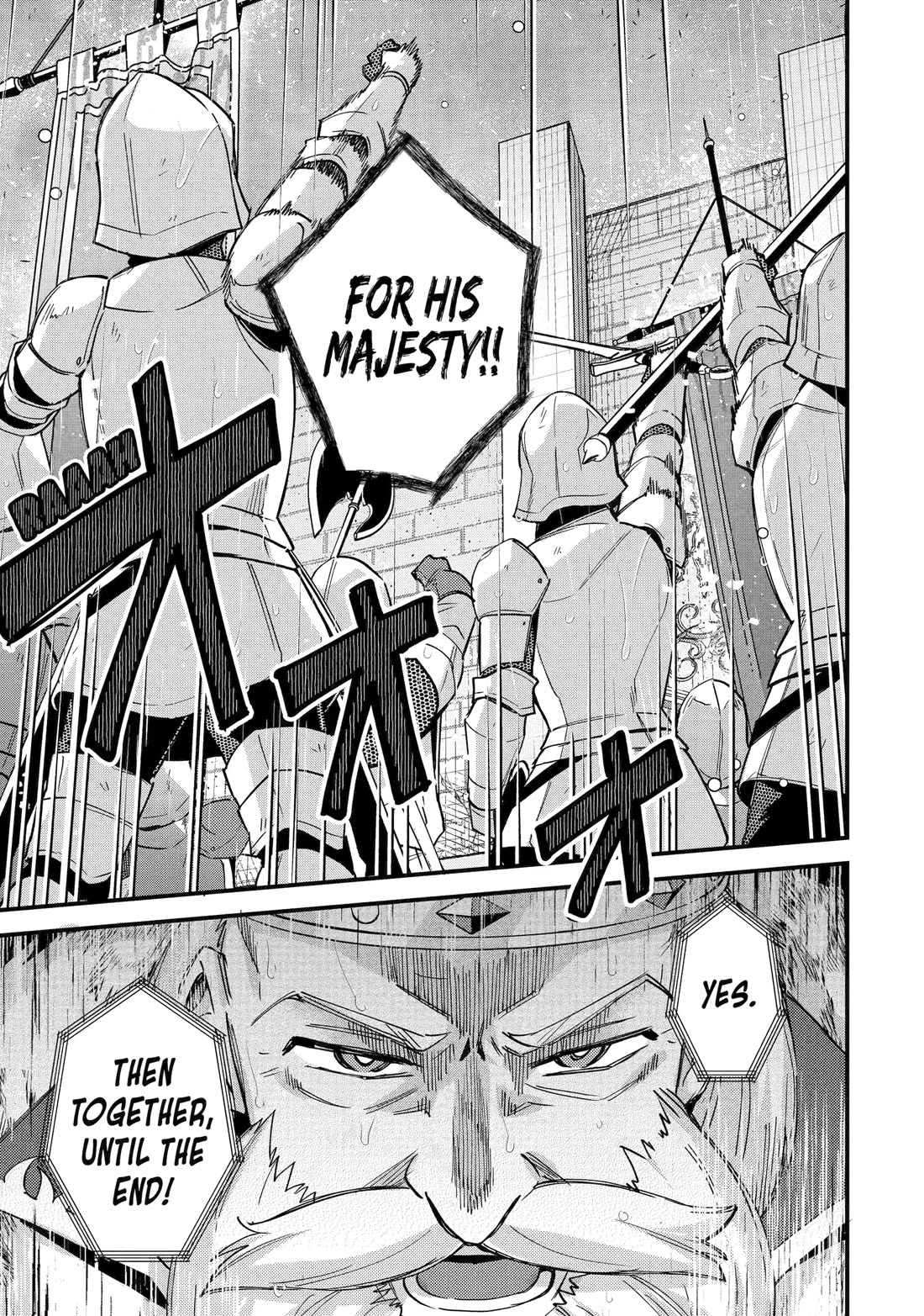 Nido Tensei Shita Shounen wa S Rank Boukensha Toshite Heion ni Sugosu-zense ga Kenja de Eiyuu Datta Boku wa Raisede wa Jimini Ikiru Chapter 47 - Page 32