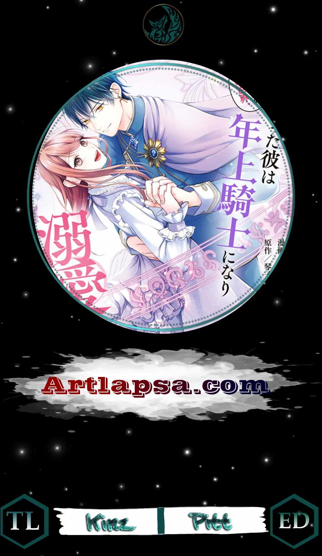 Nidome no Isekai Shounen Datta Kare wa Toshiue Kishi ni nari Dekiai Shitekuru Chapter 11 - Page 2
