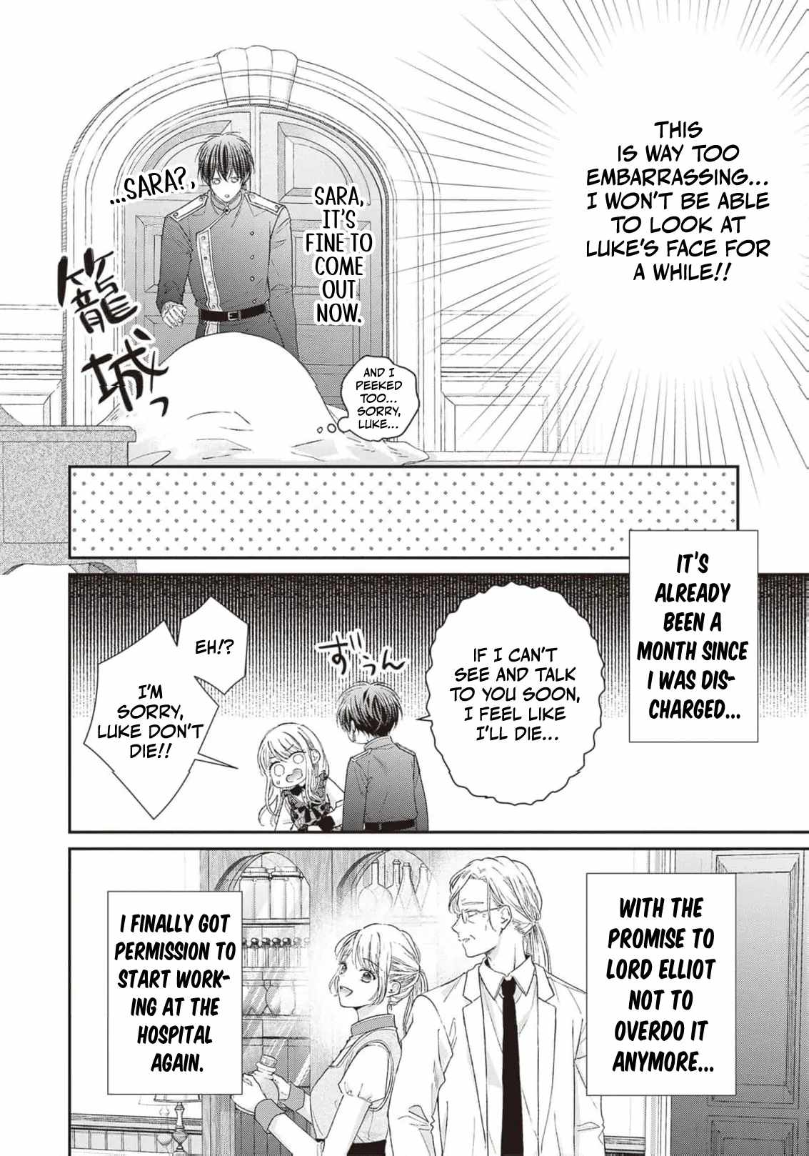 Nidome no Isekai Shounen Datta Kare wa Toshiue Kishi ni nari Dekiai Shitekuru Chapter 11 - Page 15