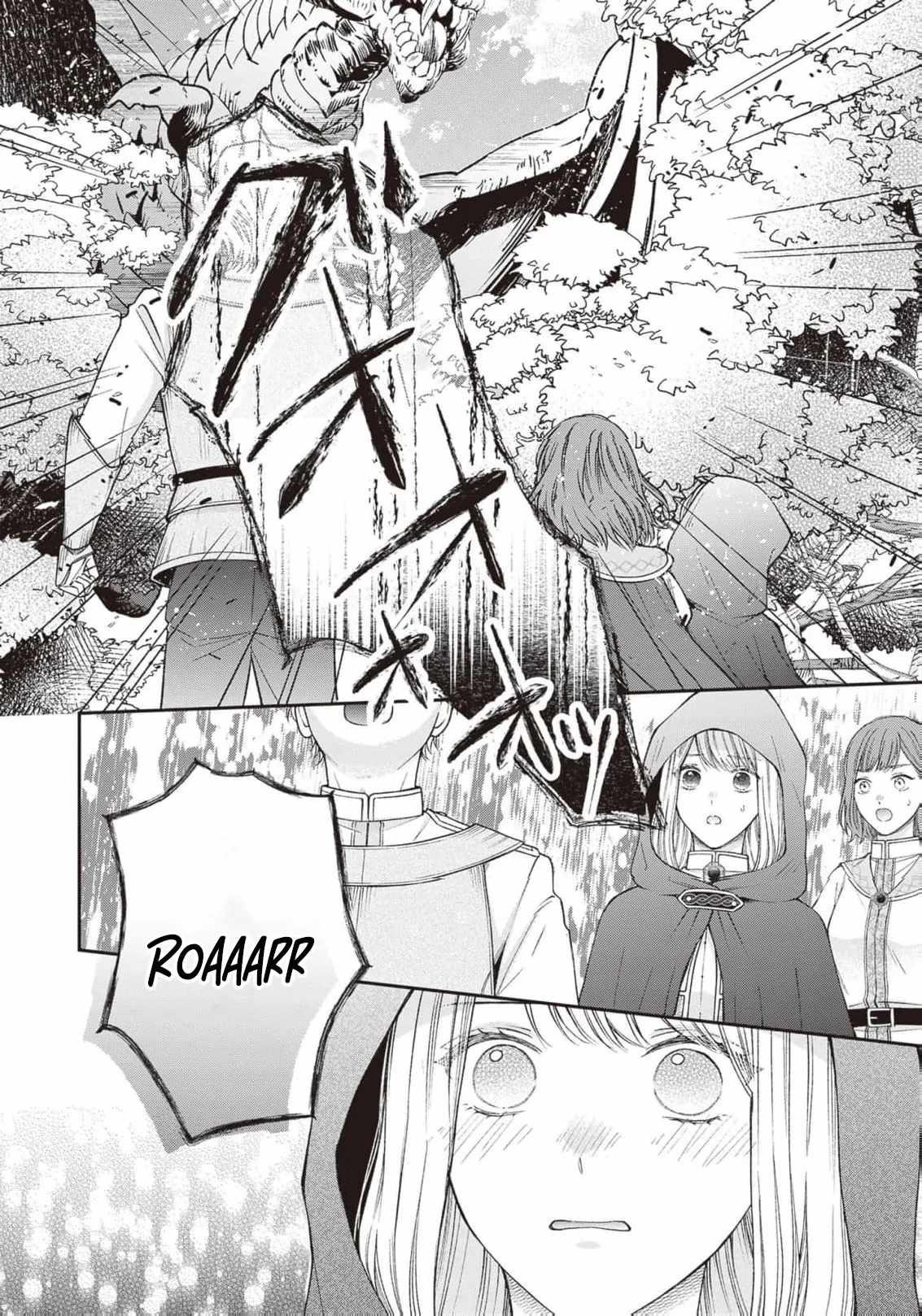 Nidome no Isekai Shounen Datta Kare wa Toshiue Kishi ni nari Dekiai Shitekuru Chapter 14 - Page 20