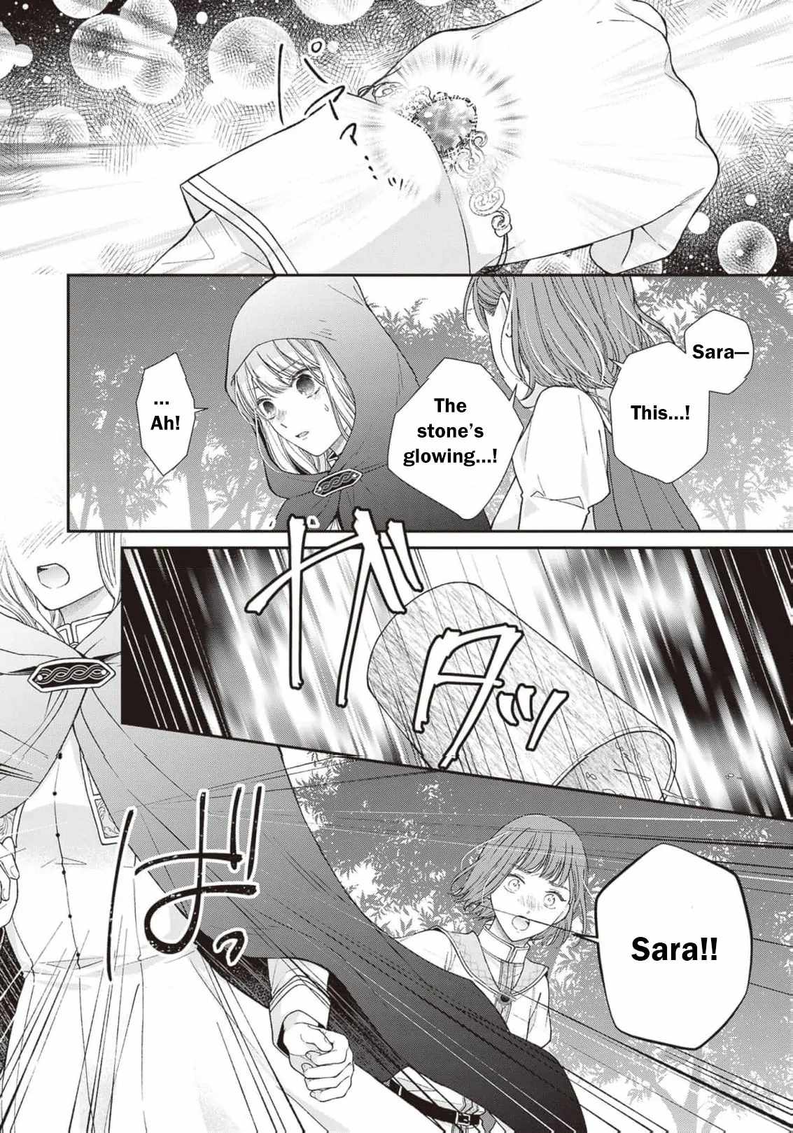 Nidome no Isekai Shounen Datta Kare wa Toshiue Kishi ni nari Dekiai Shitekuru Chapter 14 - Page 26