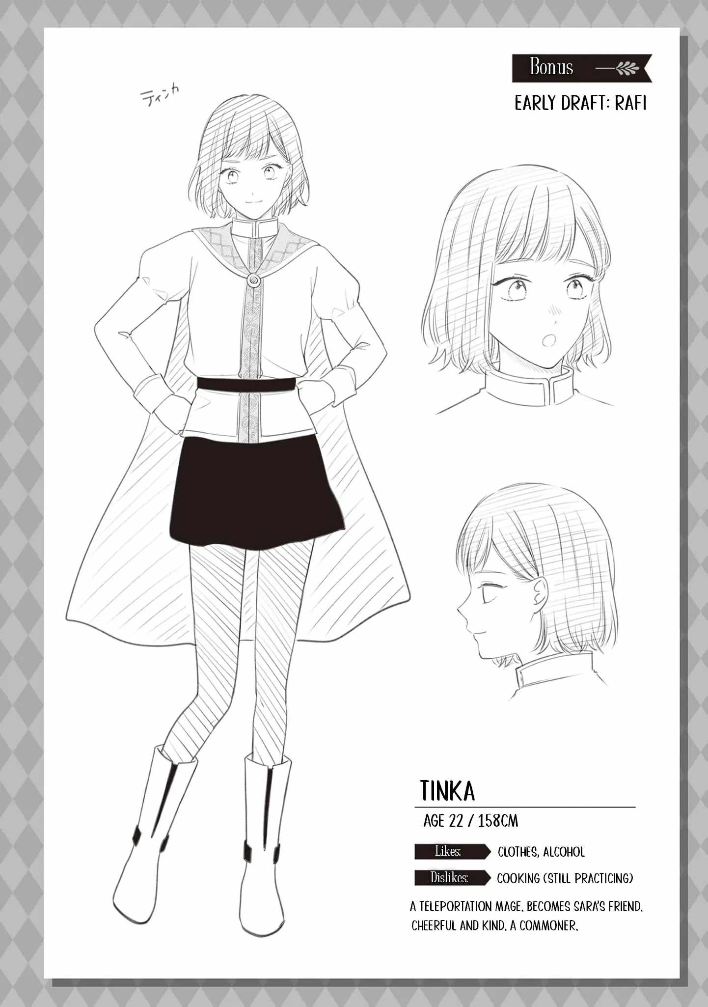 Nidome no Isekai Shounen Datta Kare wa Toshiue Kishi ni nari Dekiai Shitekuru Chapter 15 - Page 38