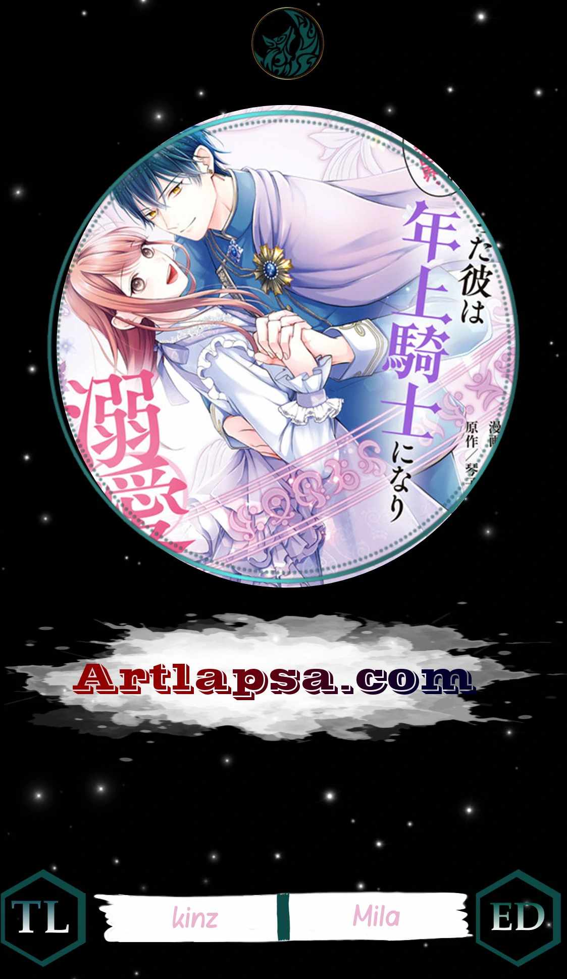 Nidome no Isekai Shounen Datta Kare wa Toshiue Kishi ni nari Dekiai Shitekuru Chapter 16 - Page 2