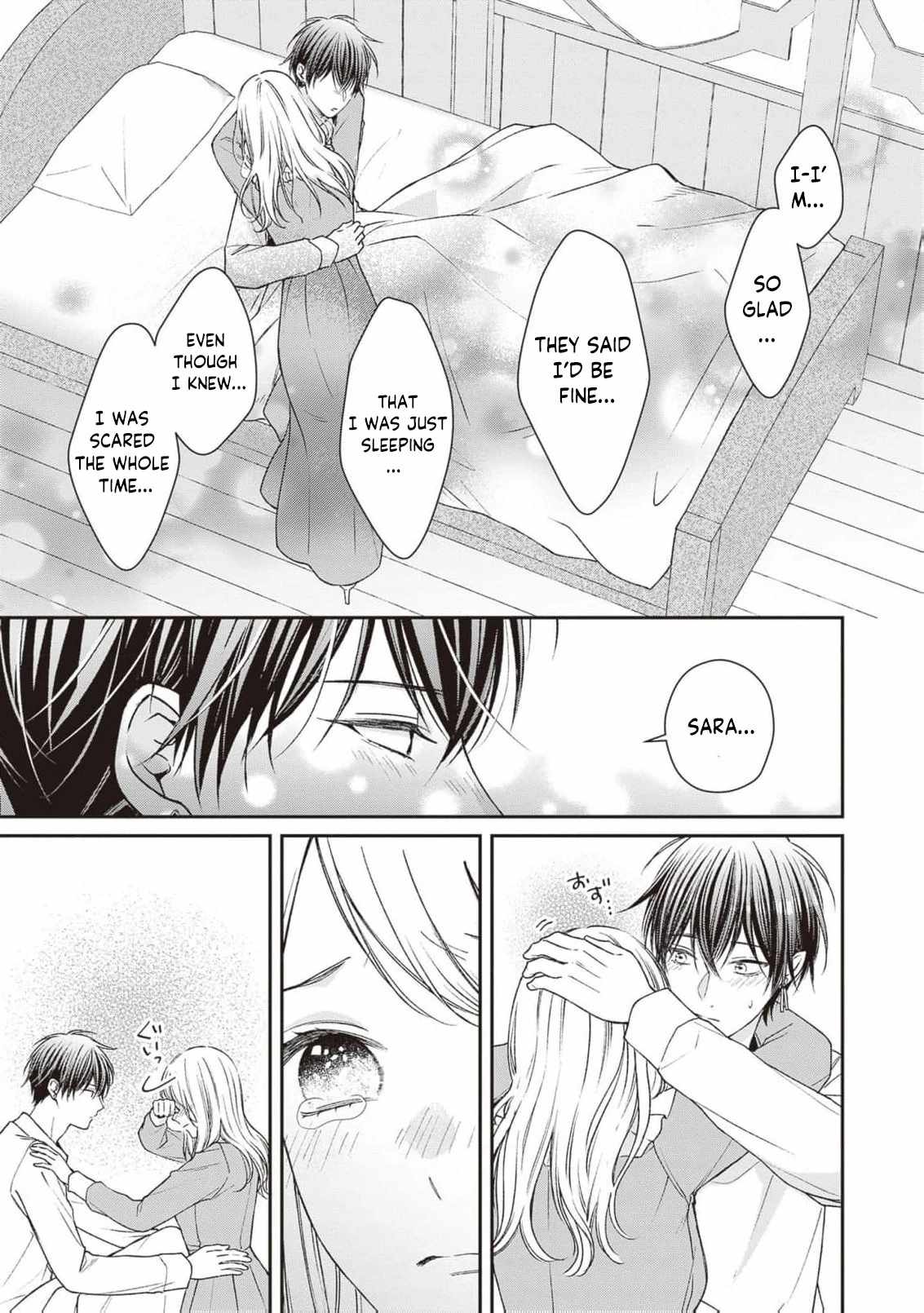 Nidome no Isekai Shounen Datta Kare wa Toshiue Kishi ni nari Dekiai Shitekuru Chapter 16 - Page 18