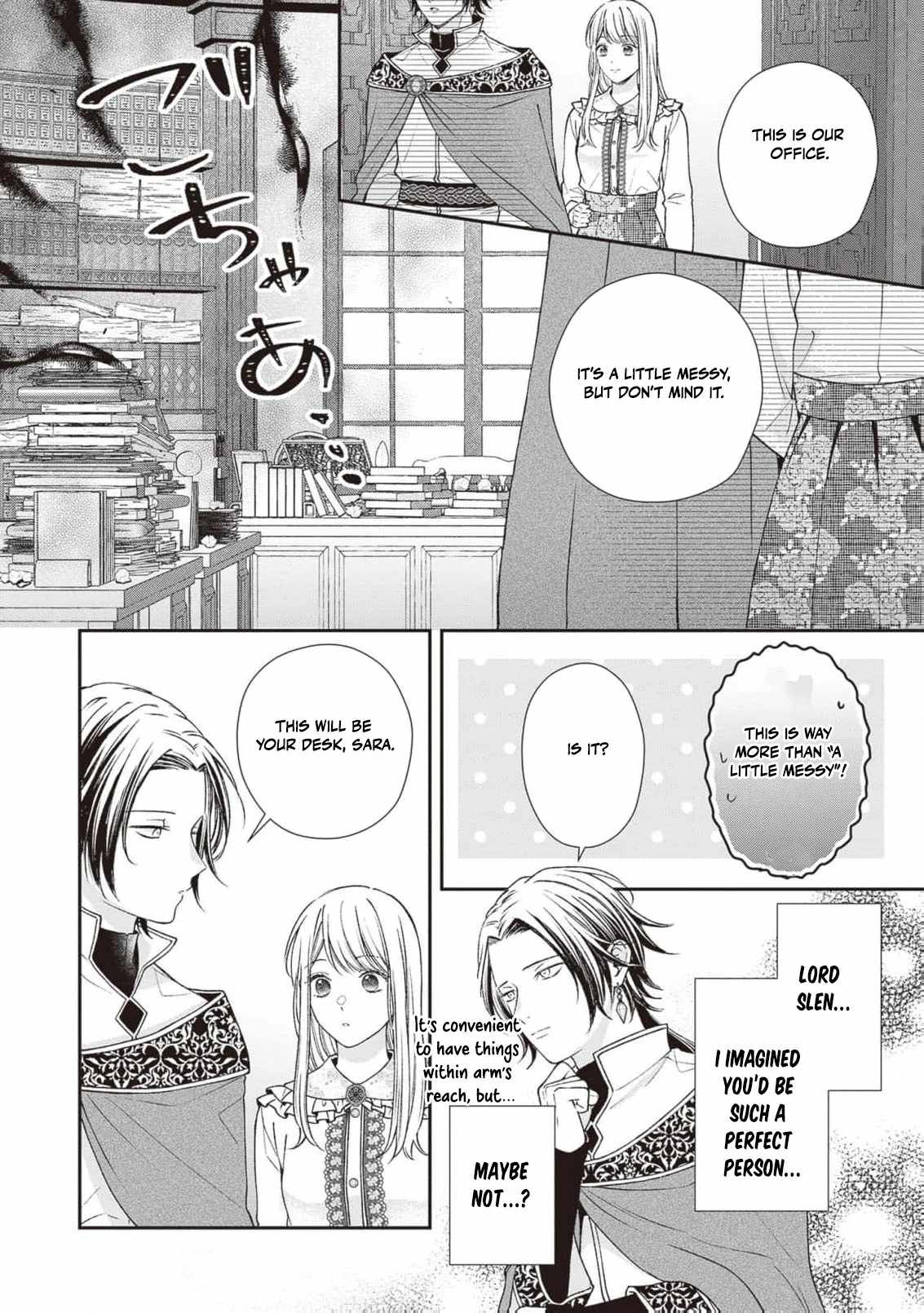 Nidome no Isekai Shounen Datta Kare wa Toshiue Kishi ni nari Dekiai Shitekuru Chapter 18 - Page 10