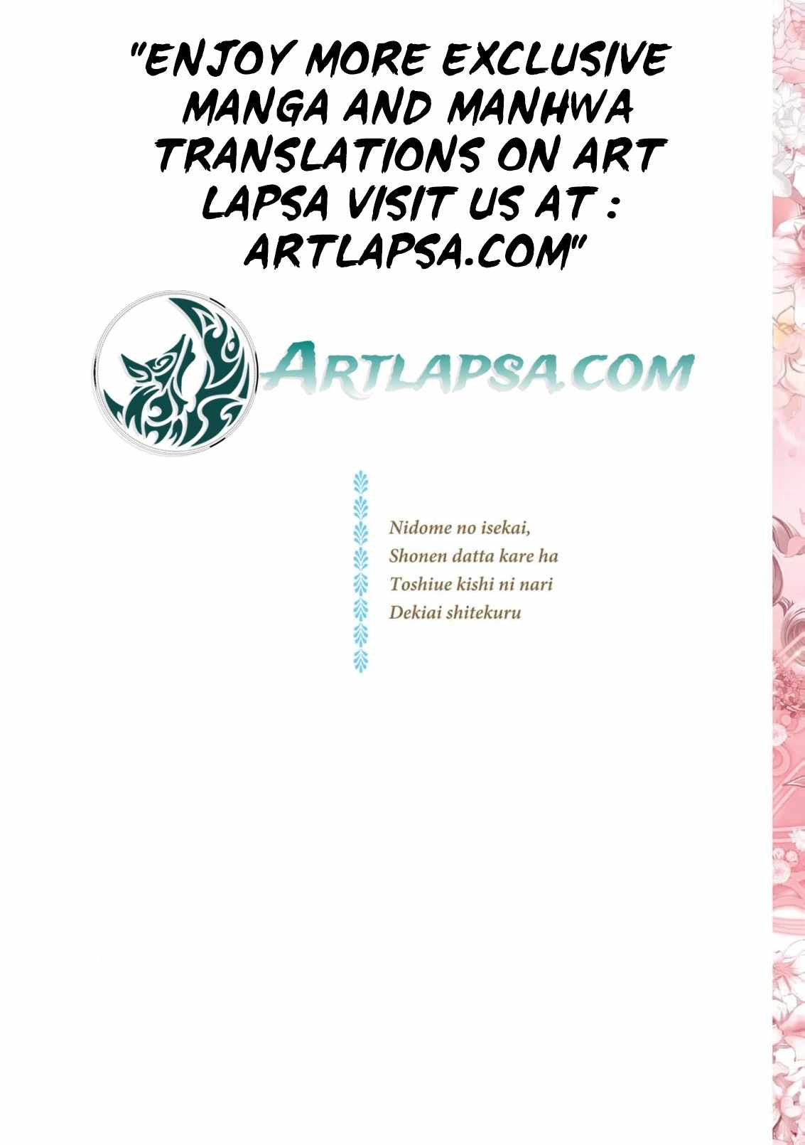 Nidome no Isekai Shounen Datta Kare wa Toshiue Kishi ni nari Dekiai Shitekuru Chapter 19 - Page 4