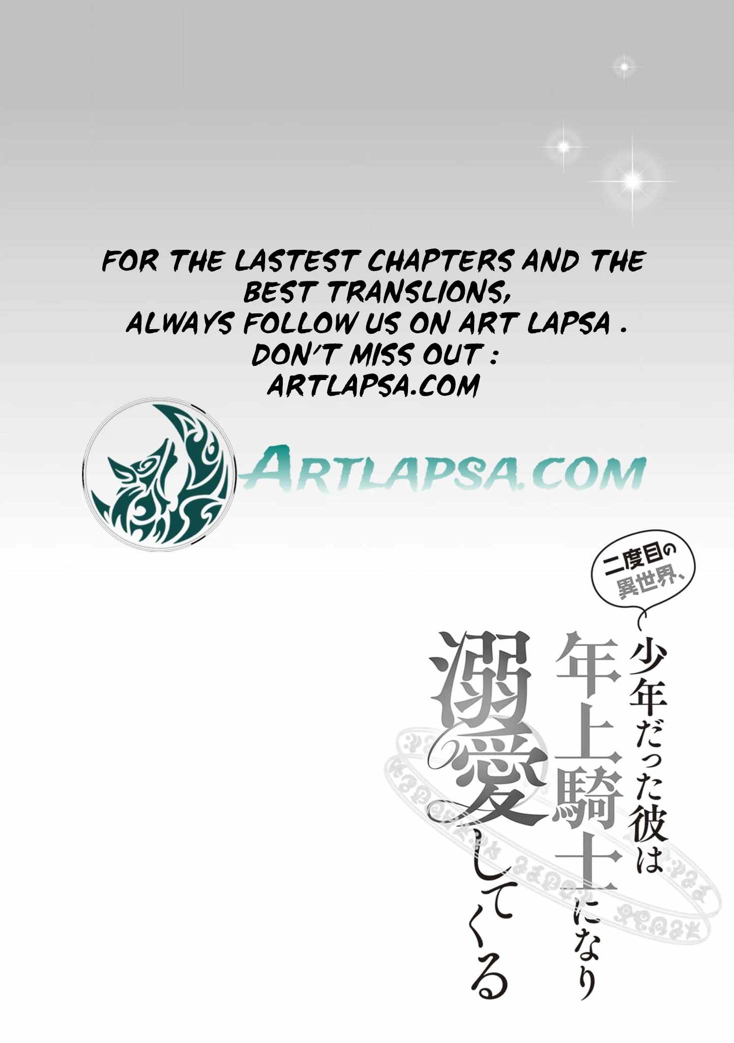 Nidome no Isekai Shounen Datta Kare wa Toshiue Kishi ni nari Dekiai Shitekuru Chapter 19 - Page 32