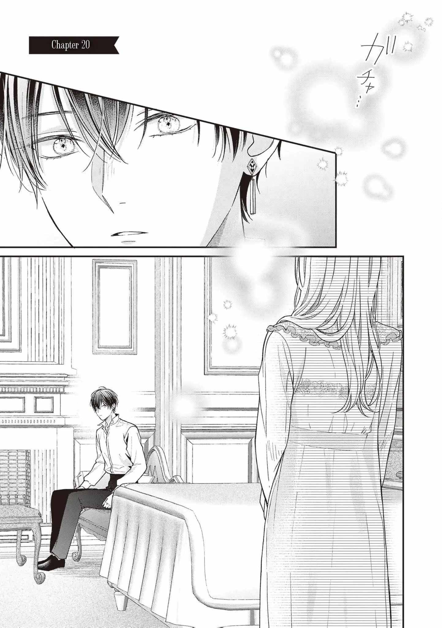 Nidome no Isekai Shounen Datta Kare wa Toshiue Kishi ni nari Dekiai Shitekuru Chapter 20 - Page 5