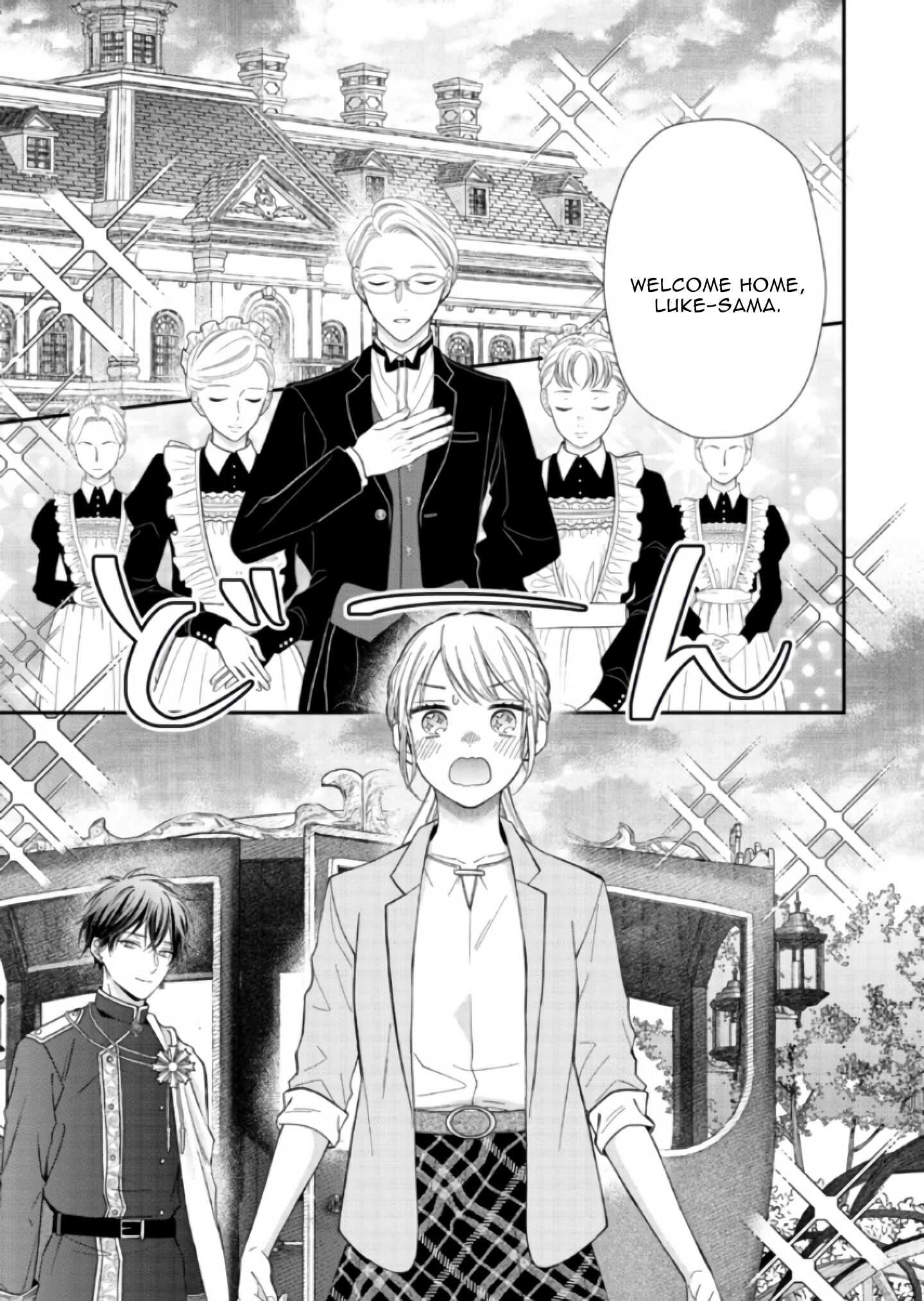 Nidome no Isekai Shounen Datta Kare wa Toshiue Kishi ni nari Dekiai Shitekuru Chapter 3.2 - Page 1