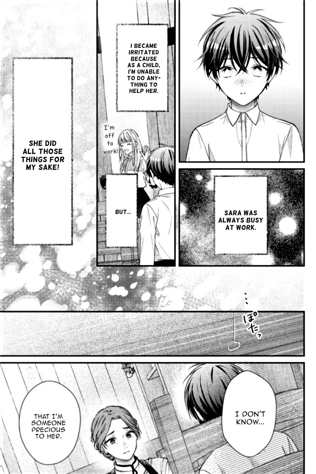 Nidome no Isekai Shounen Datta Kare wa Toshiue Kishi ni nari Dekiai Shitekuru Chapter 4.1 - Page 7
