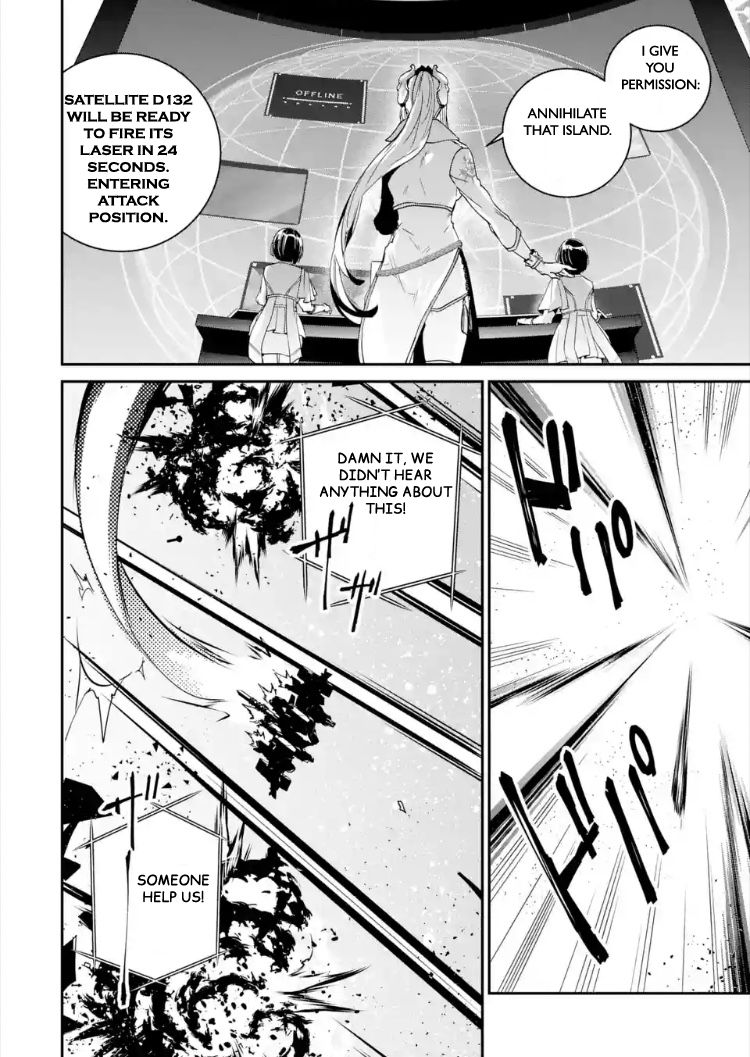 Nier Automata: YoRHa Shinjuwan Kouka Sakusen Kiroku Chapter 1 - Page 24