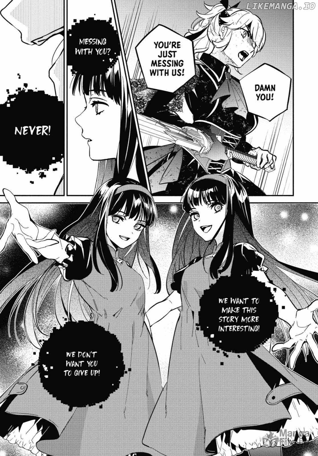 Nier Automata: YoRHa Shinjuwan Kouka Sakusen Kiroku Chapter 16 - Page 4