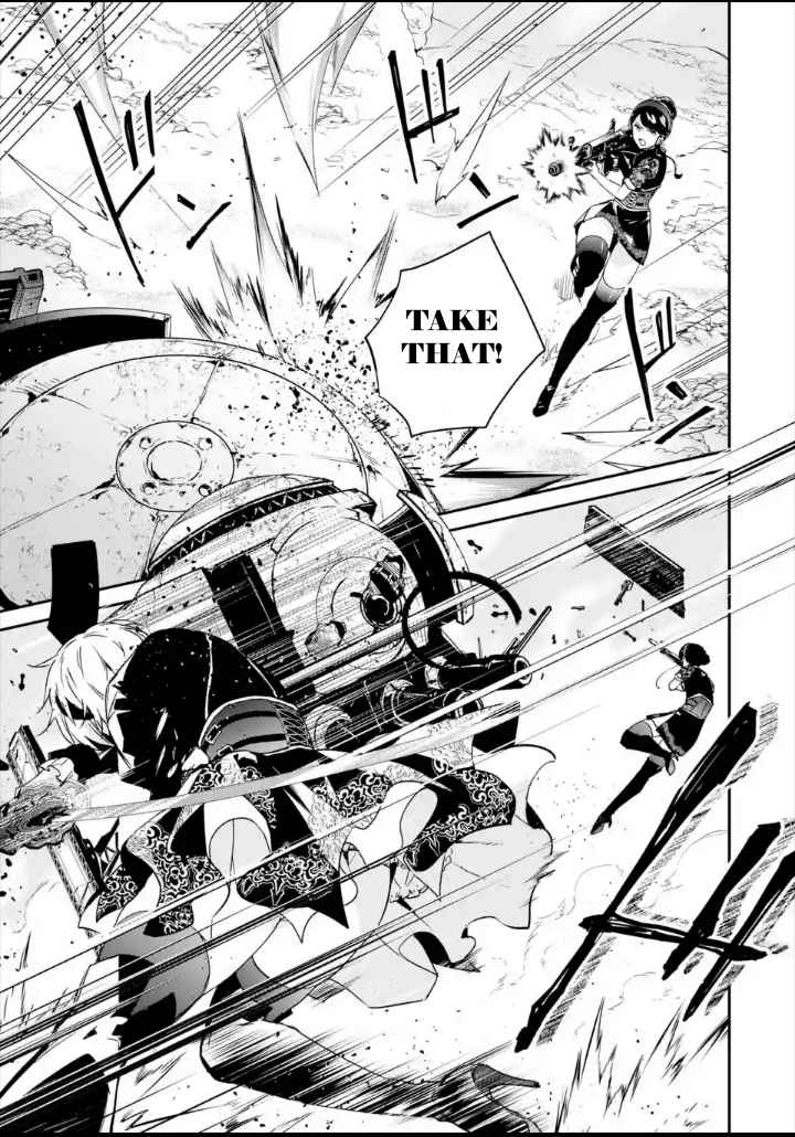 Nier Automata: YoRHa Shinjuwan Kouka Sakusen Kiroku Chapter 2 - Page 13