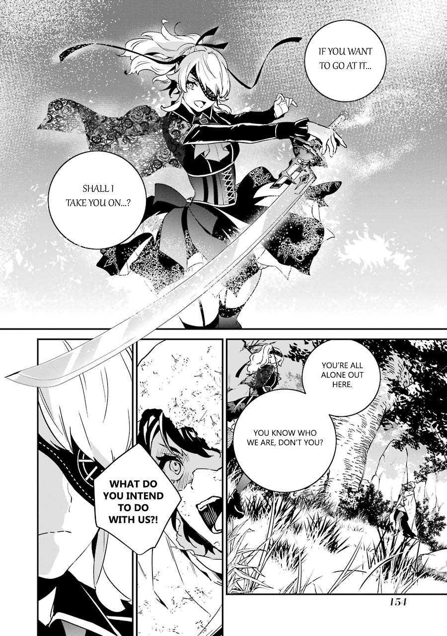Nier Automata: YoRHa Shinjuwan Kouka Sakusen Kiroku Chapter 4 - Page 29