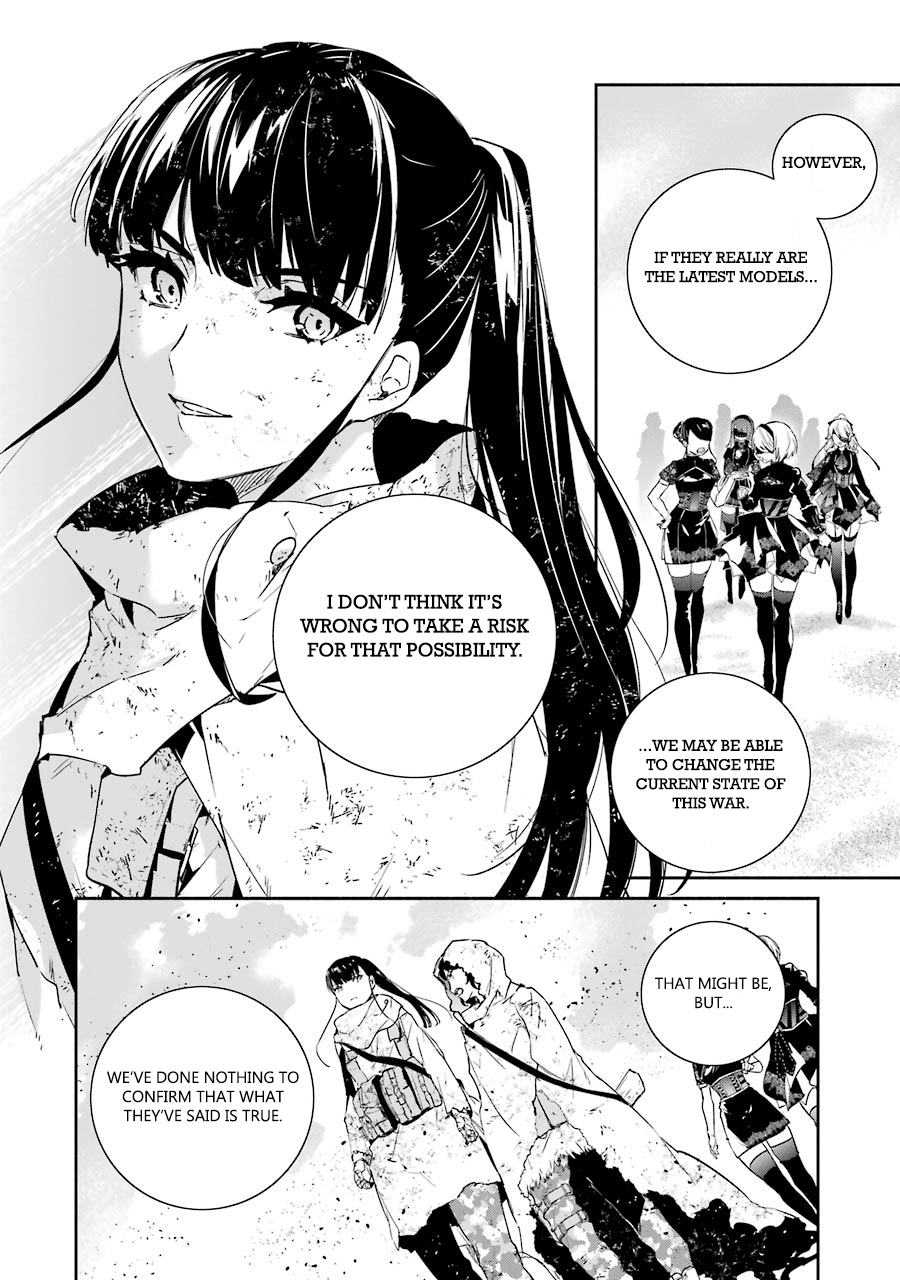 Nier Automata: YoRHa Shinjuwan Kouka Sakusen Kiroku Chapter 4 - Page 5