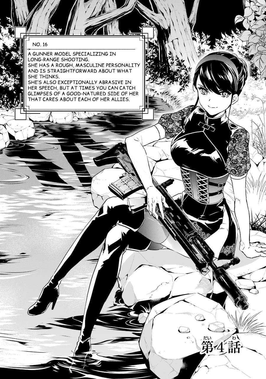 Nier Automata: YoRHa Shinjuwan Kouka Sakusen Kiroku Chapter 4 - Page 7