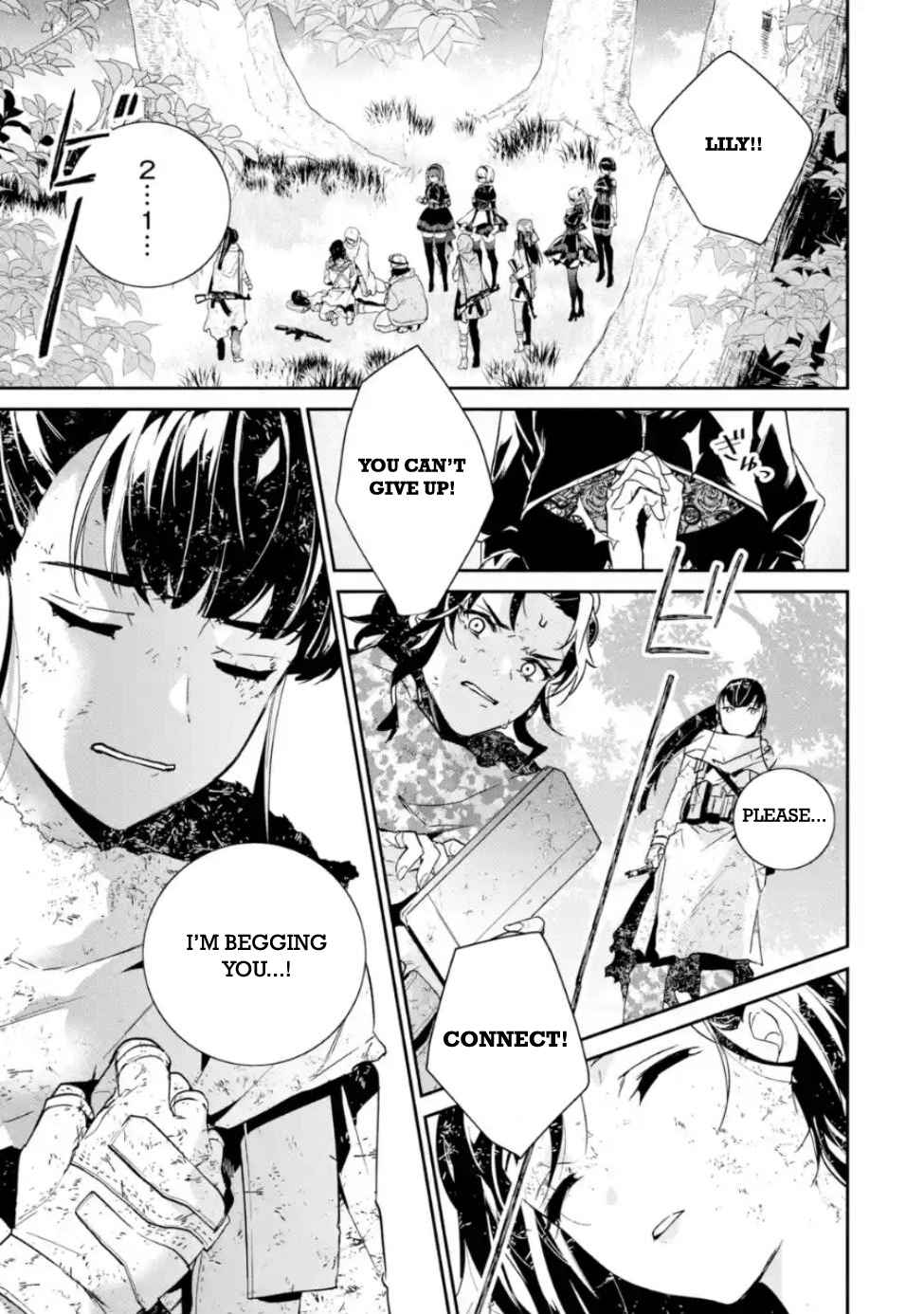 Nier Automata: YoRHa Shinjuwan Kouka Sakusen Kiroku Chapter 5 - Page 32