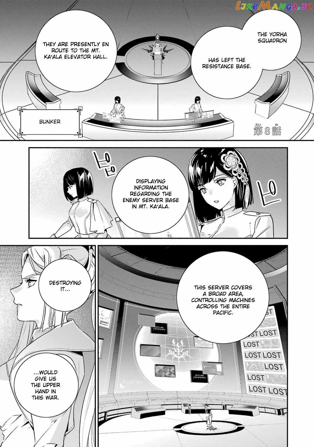 Nier Automata: YoRHa Shinjuwan Kouka Sakusen Kiroku Chapter 8 - Page 1