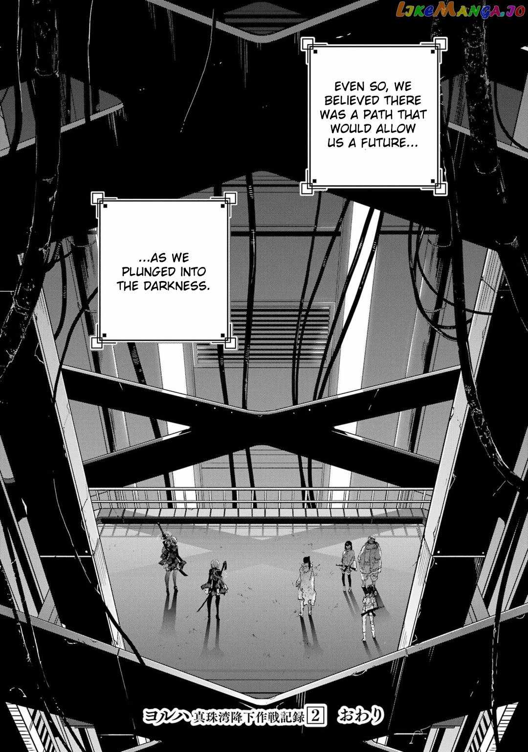 Nier Automata: YoRHa Shinjuwan Kouka Sakusen Kiroku Chapter 9 - Page 20