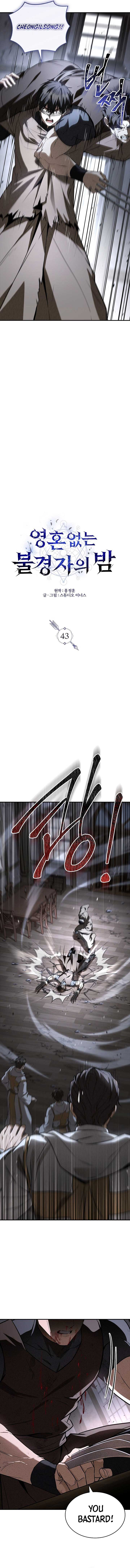 Night of the Soulless Heathens Chapter 43 - Page 5