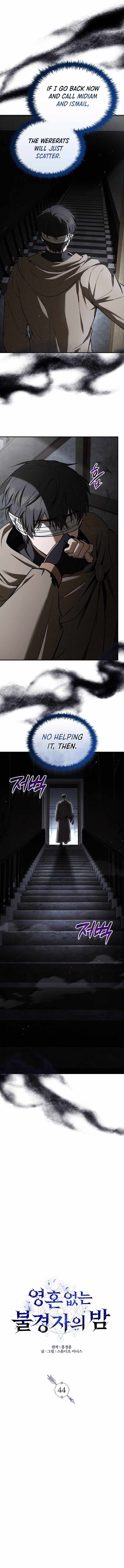 Night of the Soulless Heathens Chapter 44 - Page 3