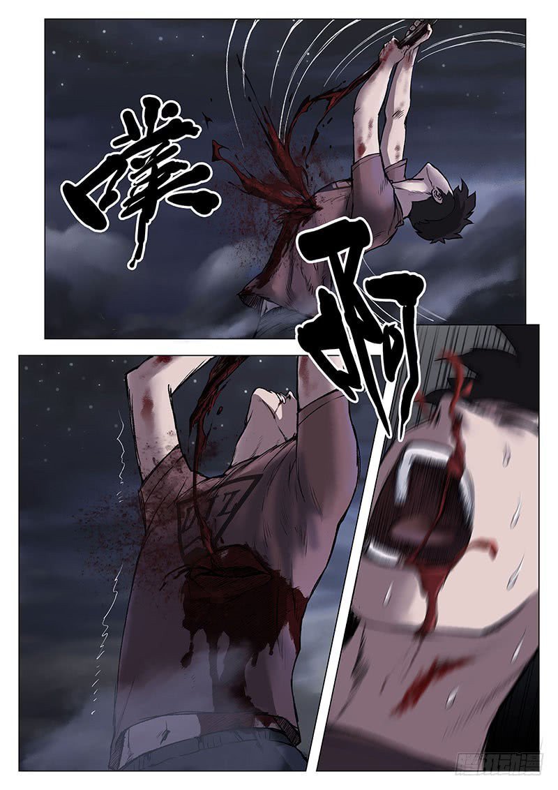 Nightmare World Chapter 10 - Page 1
