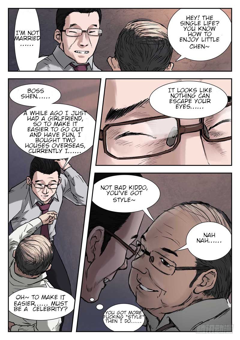 Nightmare World Chapter 15 - Page 9