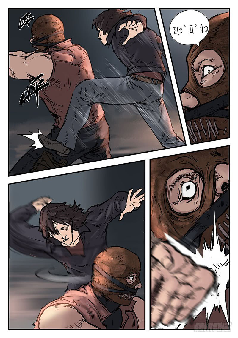 Nightmare World Chapter 19 - Page 11