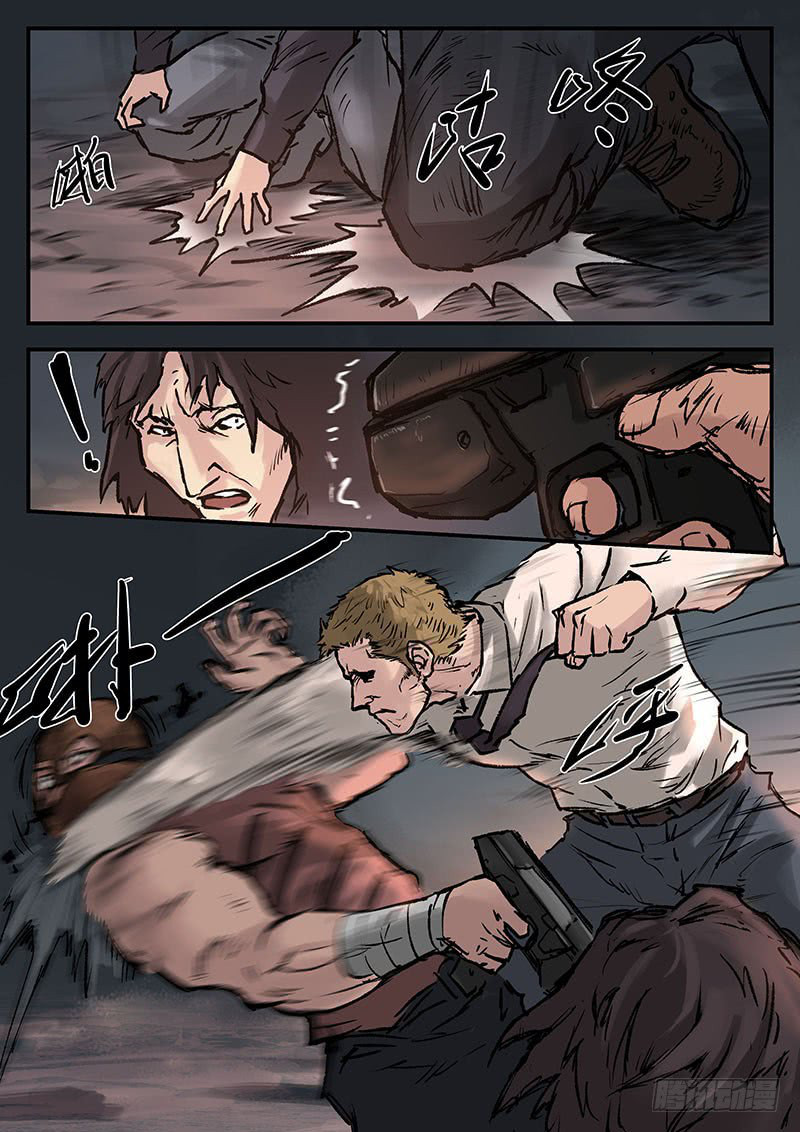Nightmare World Chapter 19 - Page 12