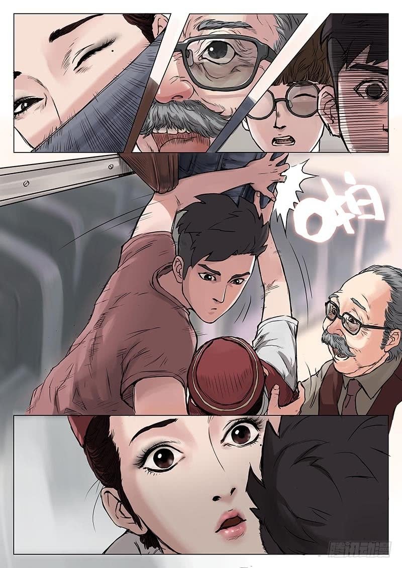 Nightmare World Chapter 2 - Page 9