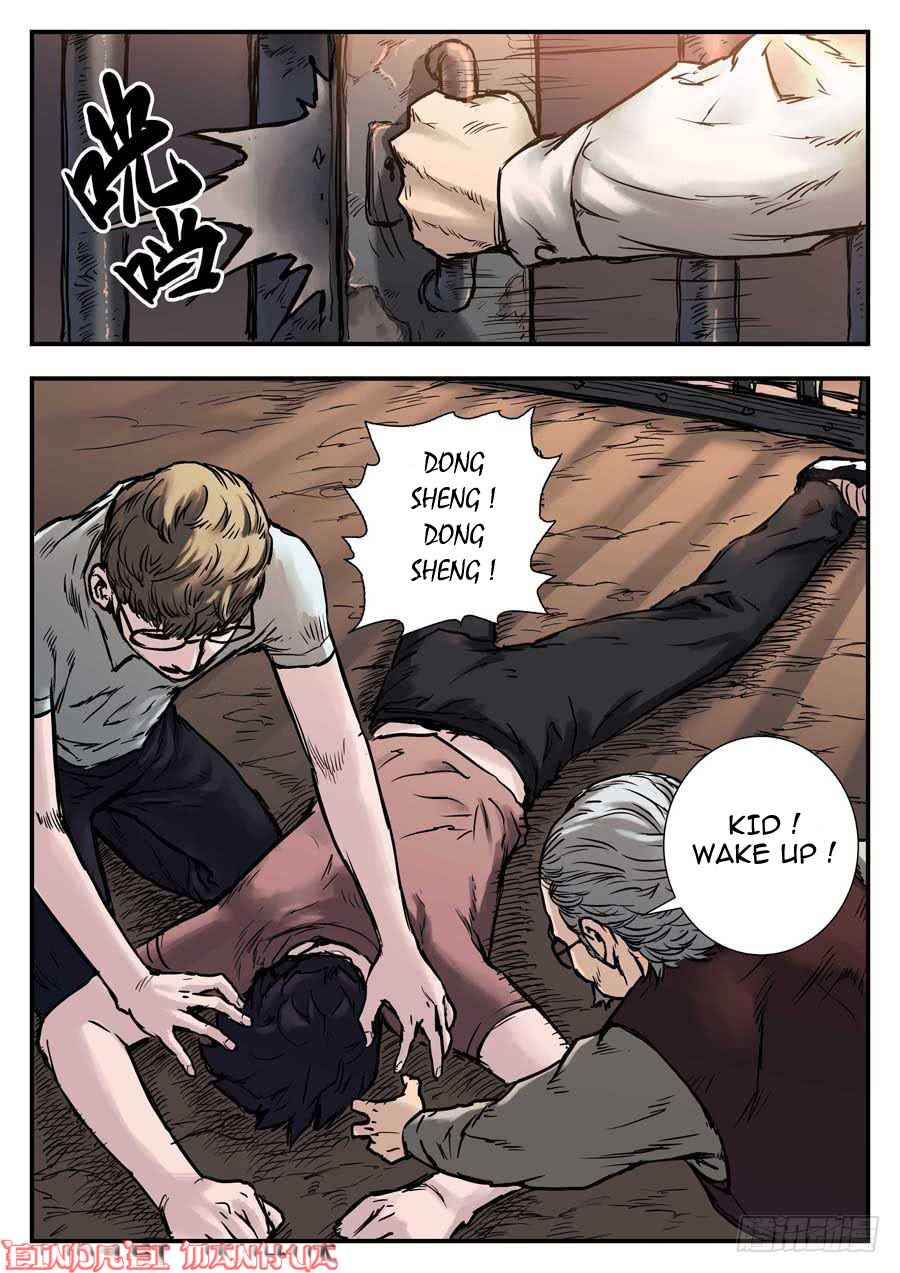 Nightmare World Chapter 25 - Page 4