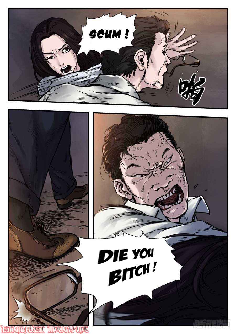 Nightmare World Chapter 25 - Page 8