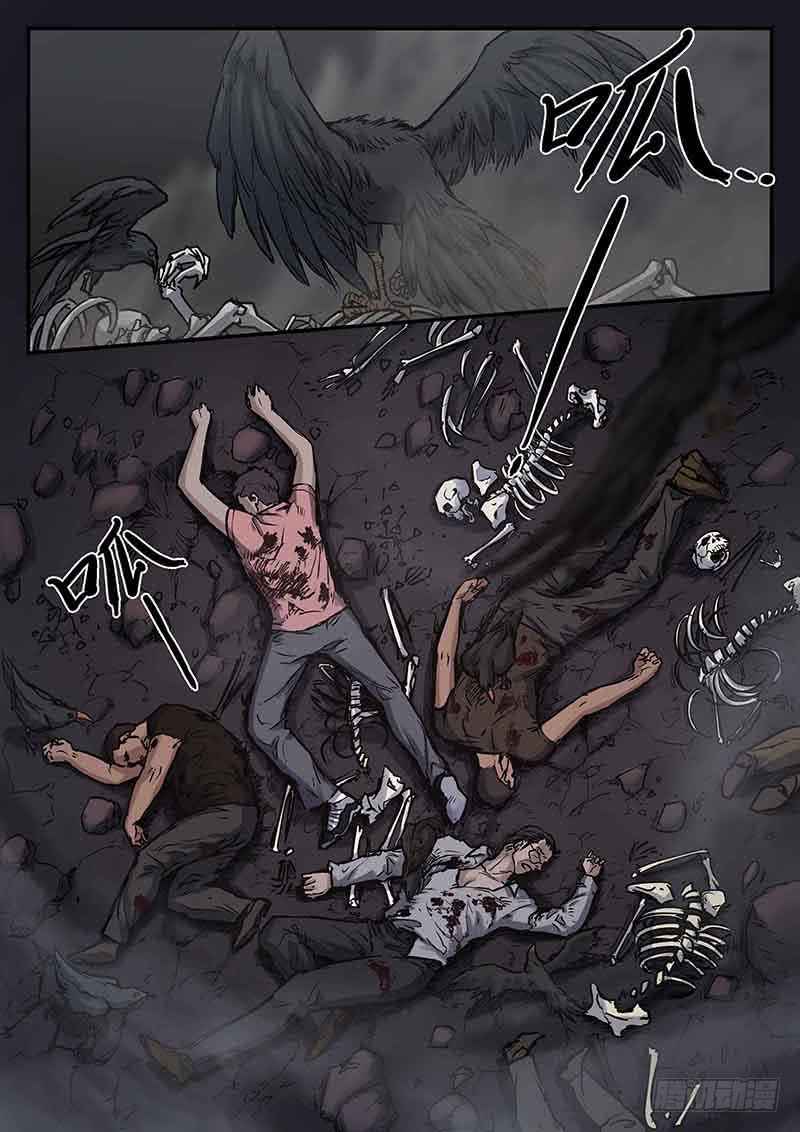 Nightmare World Chapter 27 - Page 14