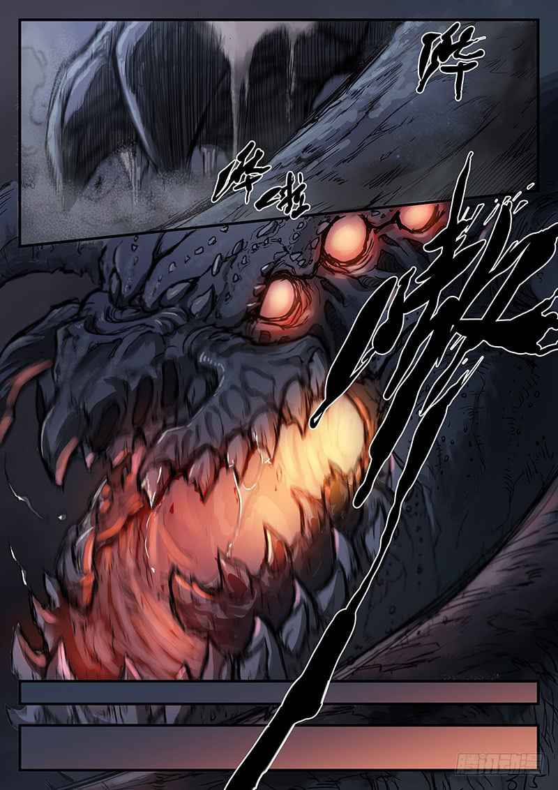 Nightmare World Chapter 28 - Page 6