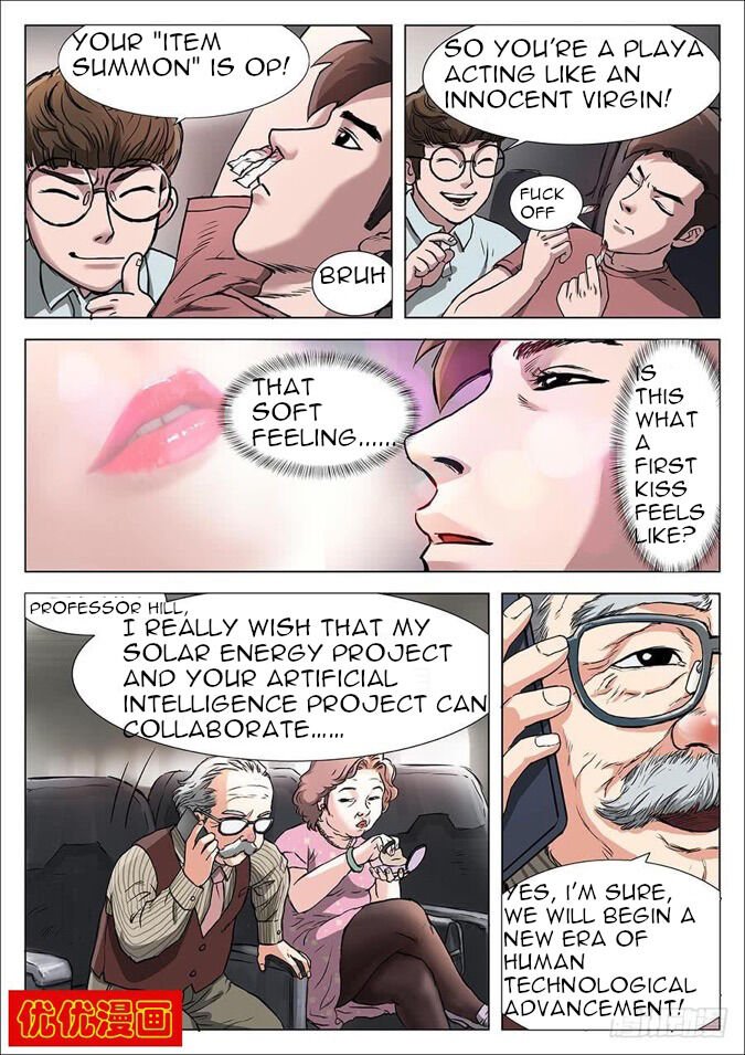 Nightmare World Chapter 3 - Page 2