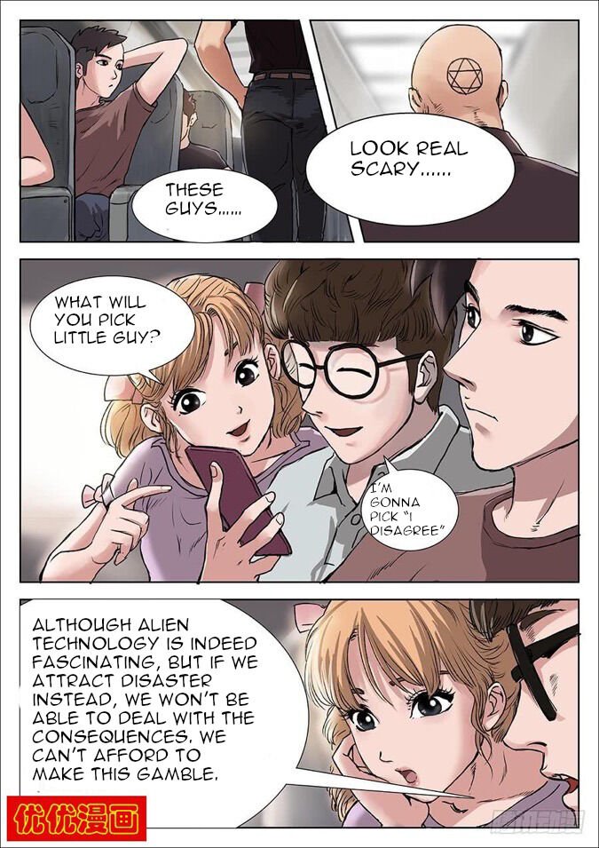 Nightmare World Chapter 3 - Page 5