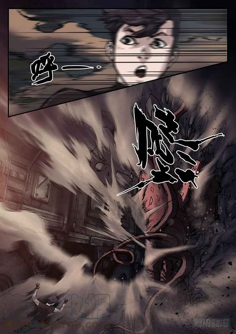 Nightmare World Chapter 38 - Page 6
