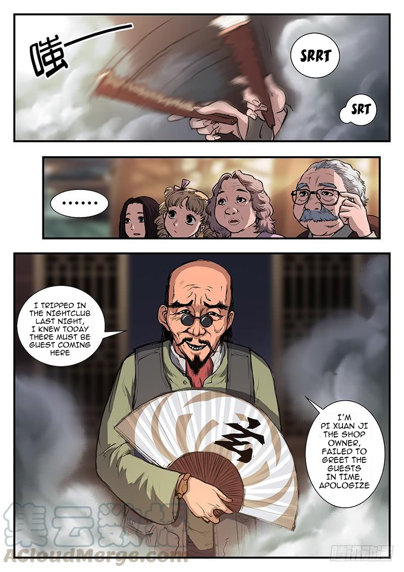 Nightmare World Chapter 51 - Page 2