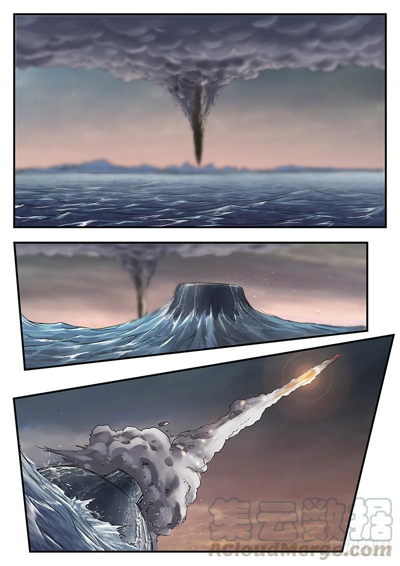 Nightmare World Chapter 58 - Page 2