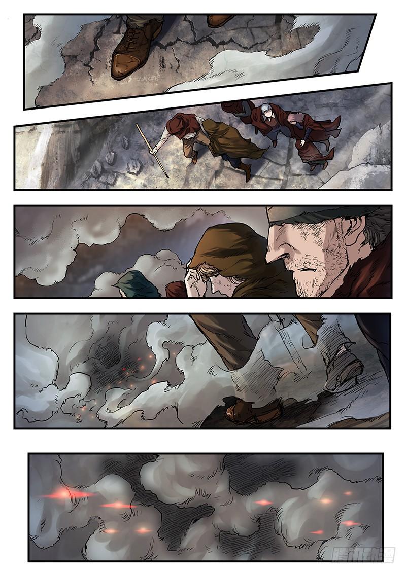 Nightmare World Chapter 58 - Page 9