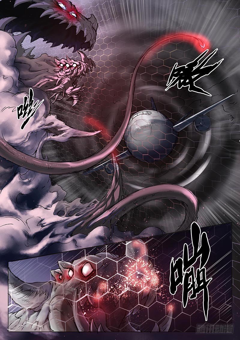 Nightmare World Chapter 6 - Page 3