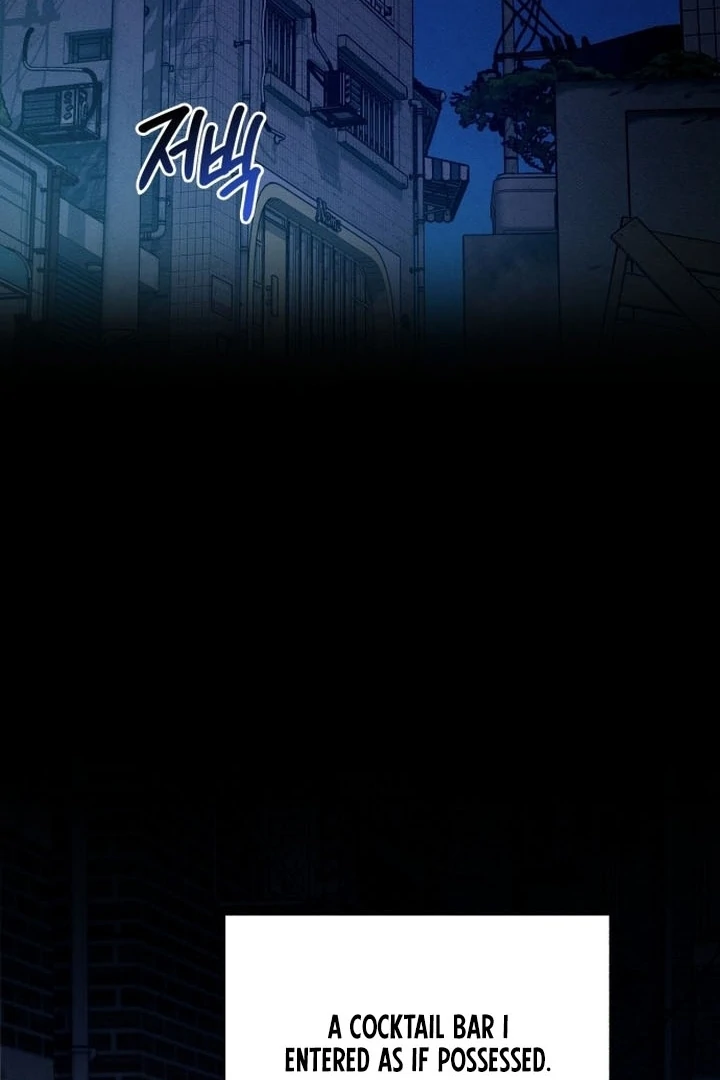 Nighttime Friend Chapter 1 - Page 25