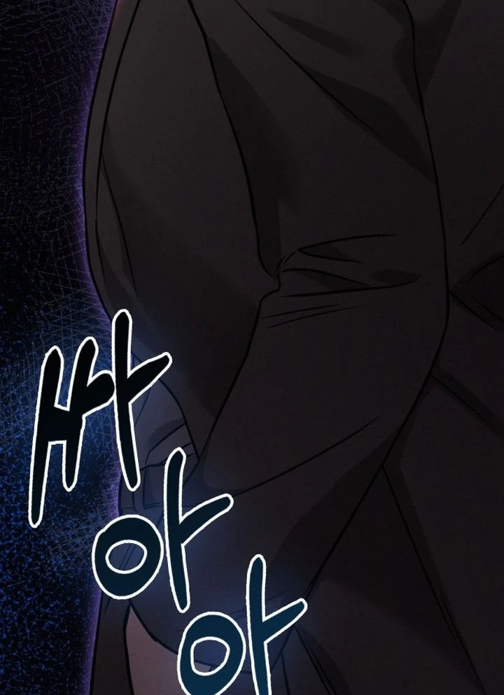 Nighttime Friend Chapter 2 - Page 13