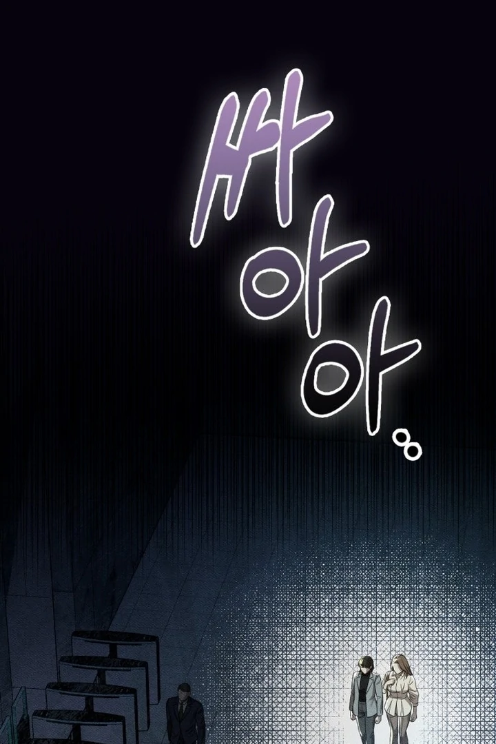 Nighttime Friend Chapter 3 - Page 38