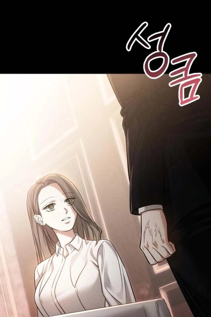 Nighttime Friend Chapter 4 - Page 131