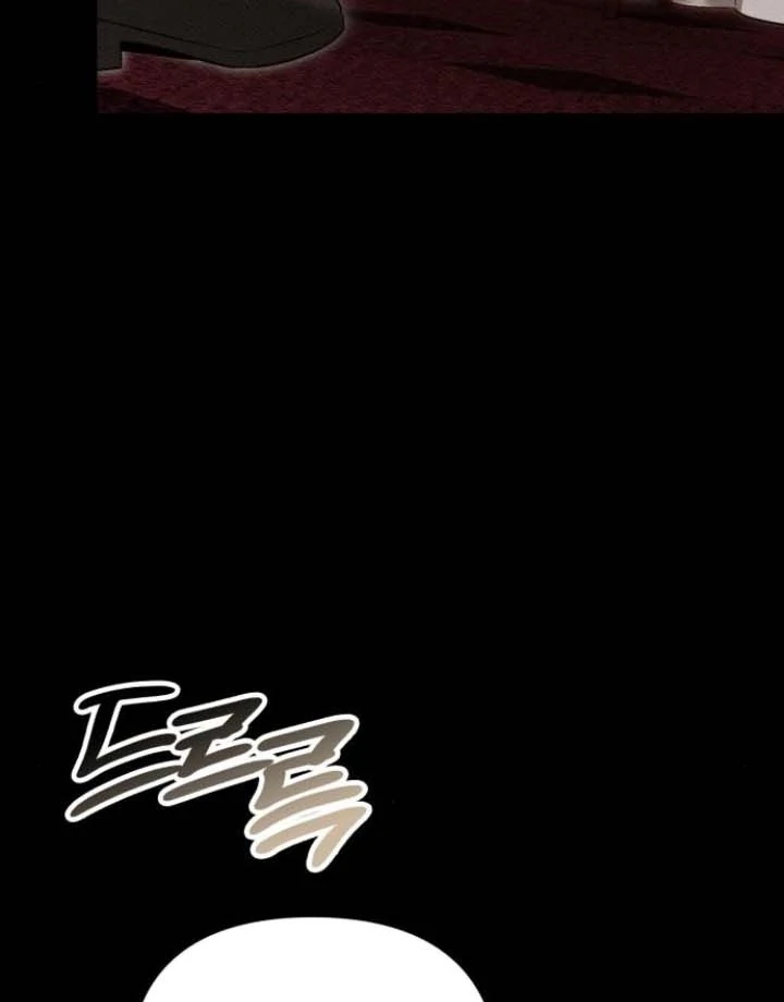 Nighttime Friend Chapter 4 - Page 76