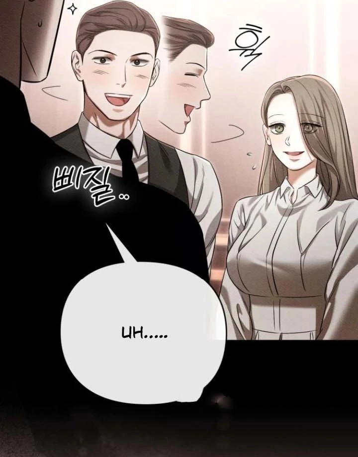 Nighttime Friend Chapter 4 - Page 80