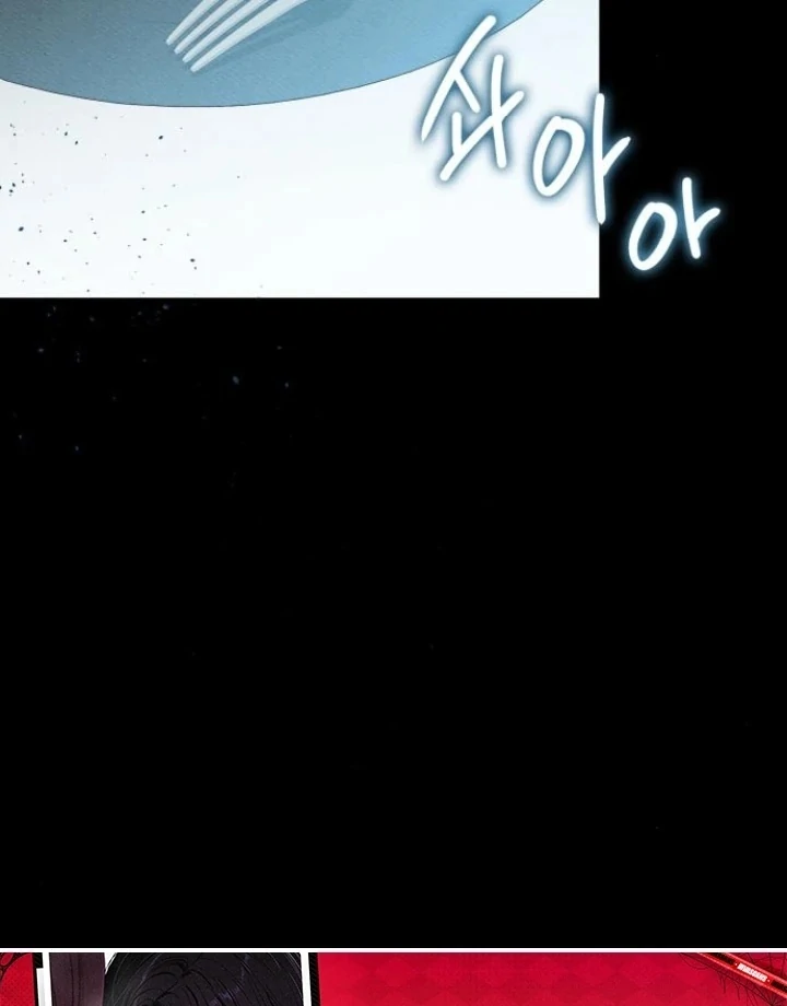 Nighttime Friend Chapter 5 - Page 107